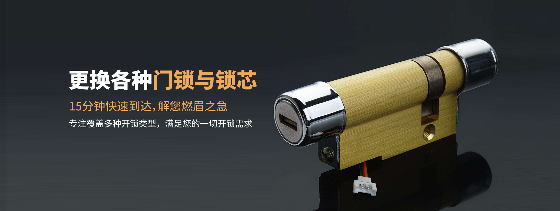 宁波北仑区banner03