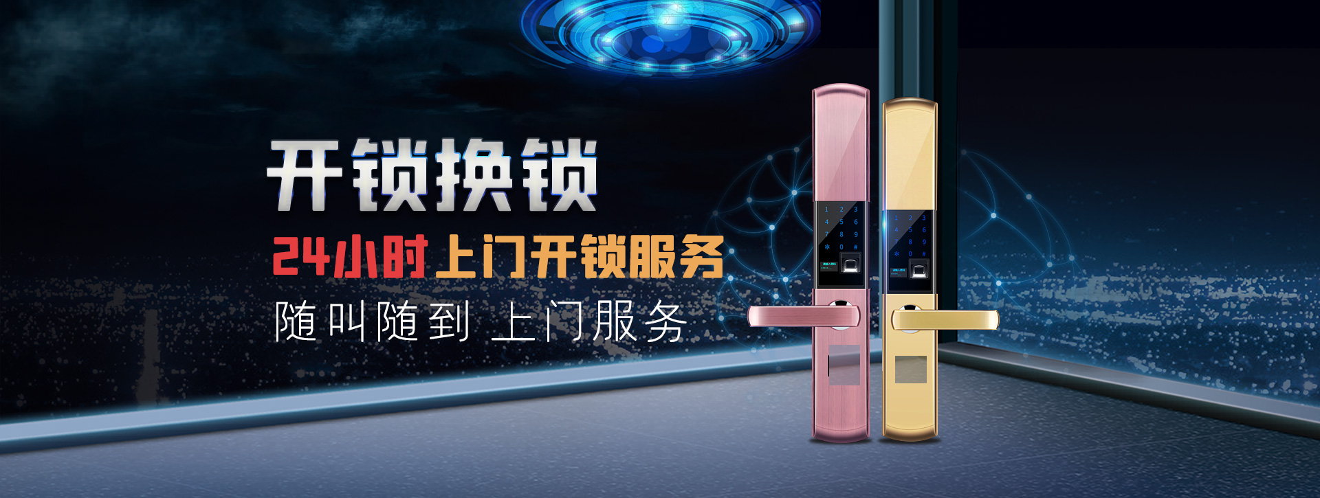 宁波北仑区banner02