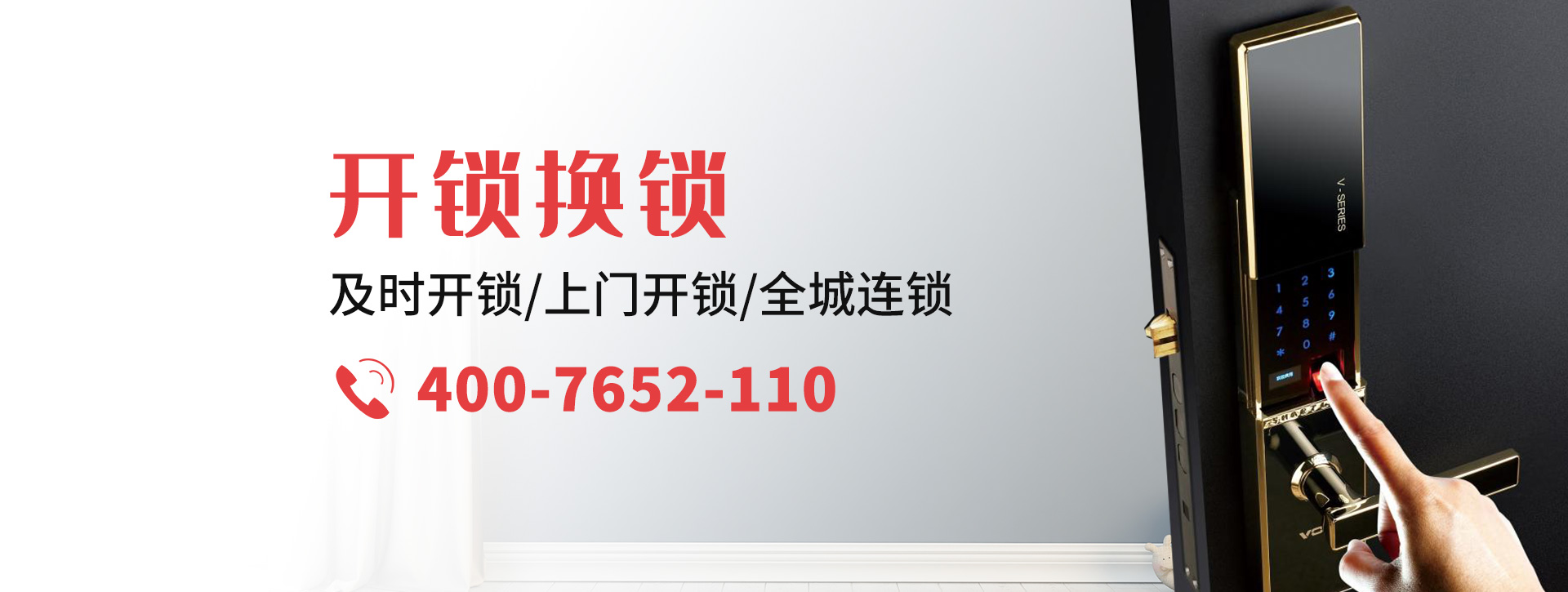 宁波北仑区banner